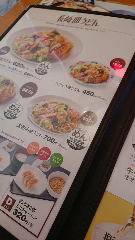 f:id:merrywhite:20210831074427j:plain