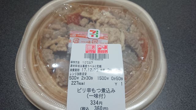 f:id:merrywhite:20210902052236j:plain