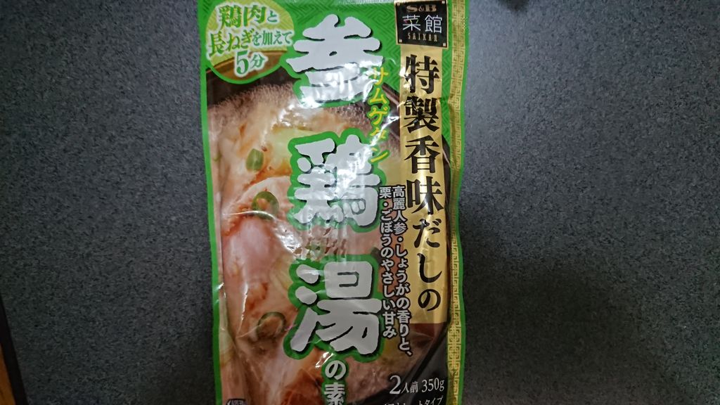 市場 全商品ポイント10倍 日 参鶏湯の素 菜館 0:00〜23:59 ヱスビー食品 10 7 市場 全商品ポイント10倍 日 参鶏湯の素 菜館 0:00〜23:59 ヱスビー食品 10 7