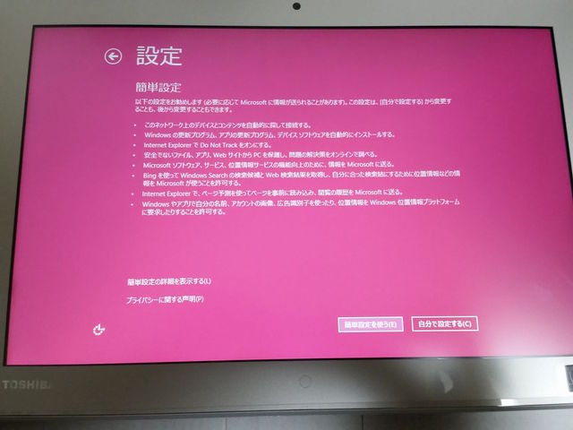 f:id:merrywhite:20210904090911j:plain