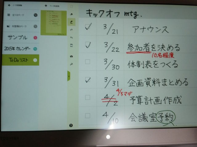 f:id:merrywhite:20210904091002j:plain