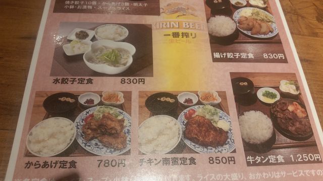 f:id:merrywhite:20210916062905j:plain