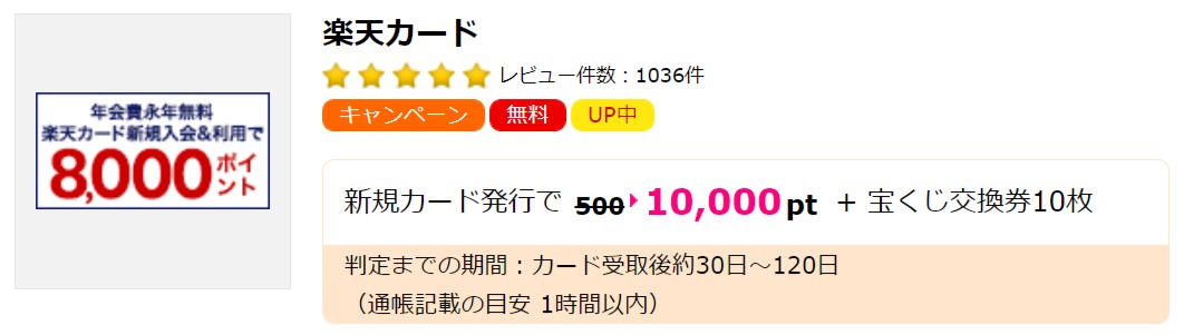 f:id:merrywhite:20210919071144j:plain