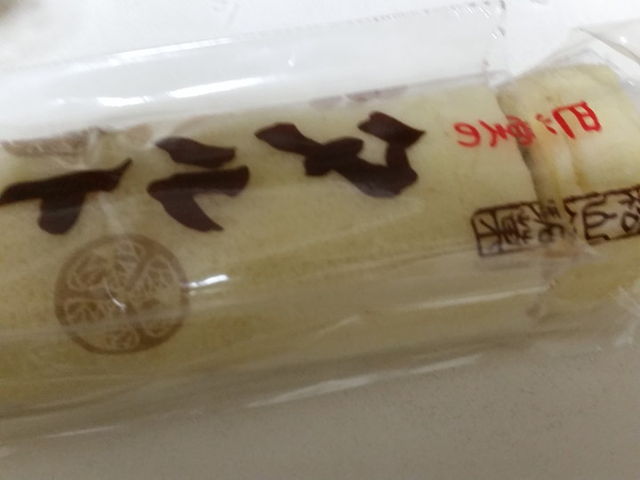 f:id:merrywhite:20210923075354j:plain