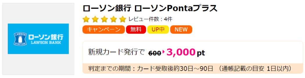 f:id:merrywhite:20210923182112j:plain