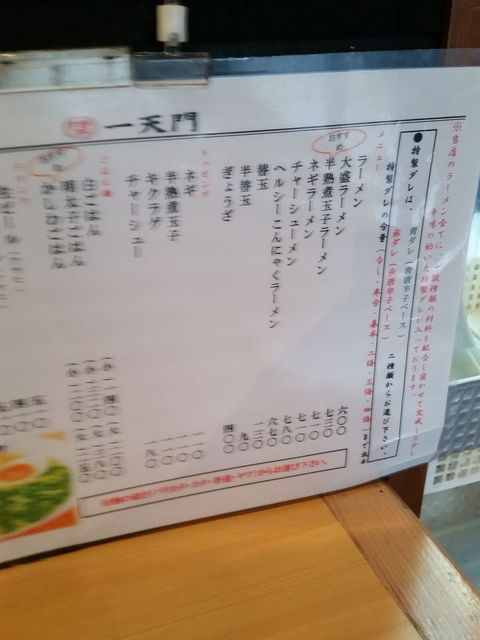 f:id:merrywhite:20210923213617j:plain