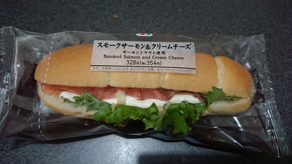 f:id:merrywhite:20210924070401j:plain