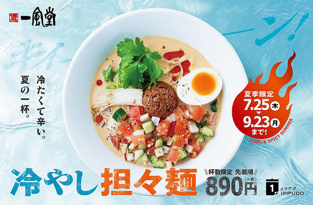 f:id:merrywhite:20210925072748j:plain