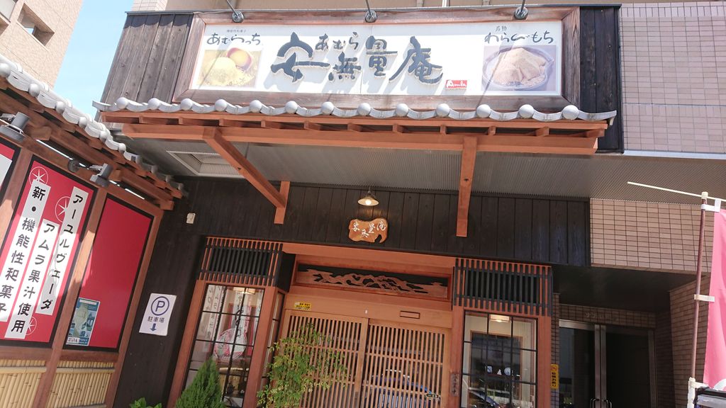 f:id:merrywhite:20210926105335j:plain