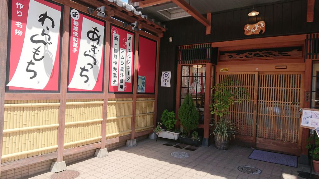 f:id:merrywhite:20210926105534j:plain