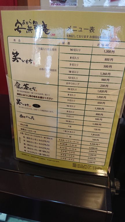 f:id:merrywhite:20210926105544j:plain