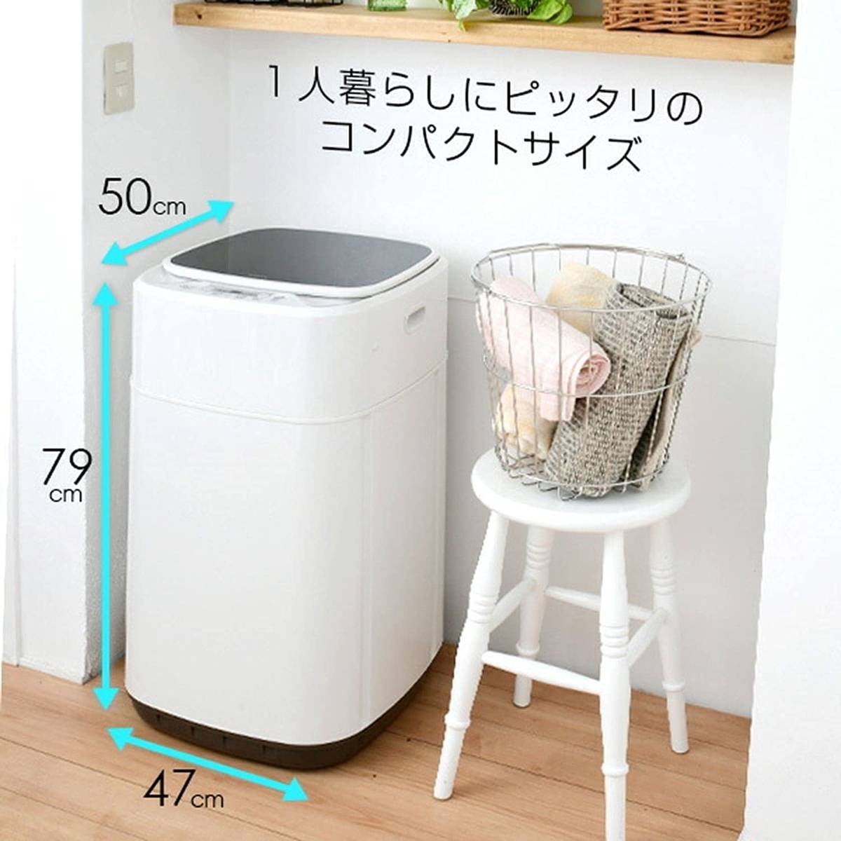 狭いワンルームにおすすめ 山善 全自動洗濯機 3 8kg ひとり暮らし用 コンパクト Ywmb 38 W Itよろづや 狭いワンルームにおすすめ 山善 全自動洗濯機 3 8kg ひとり暮らし用 コンパクト Ywmb 38 W Itよろづや