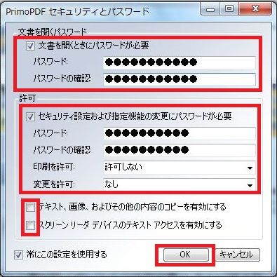 f:id:merrywhite:20210930155404j:plain