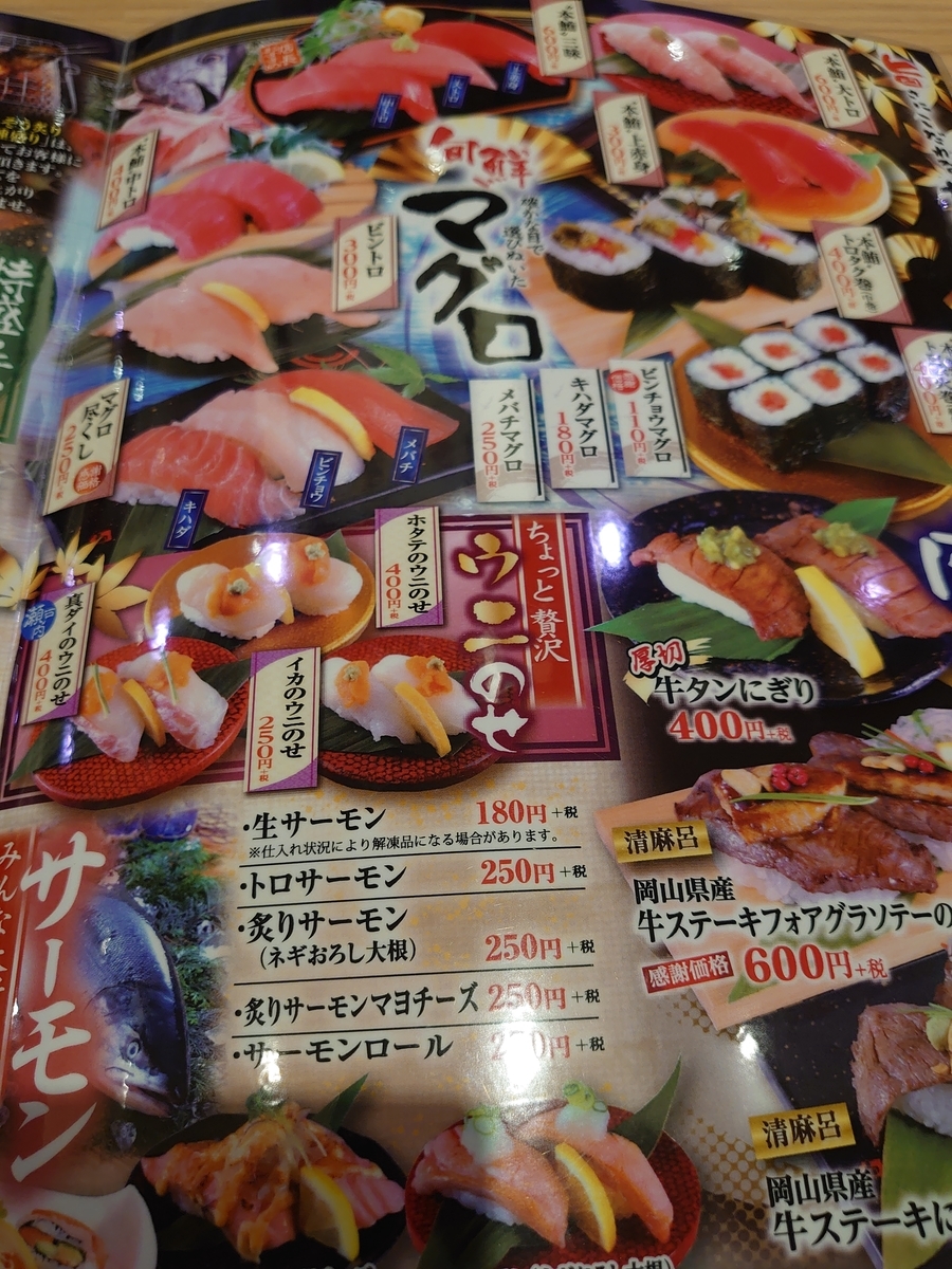 f:id:merrywhite:20211009033952j:plain