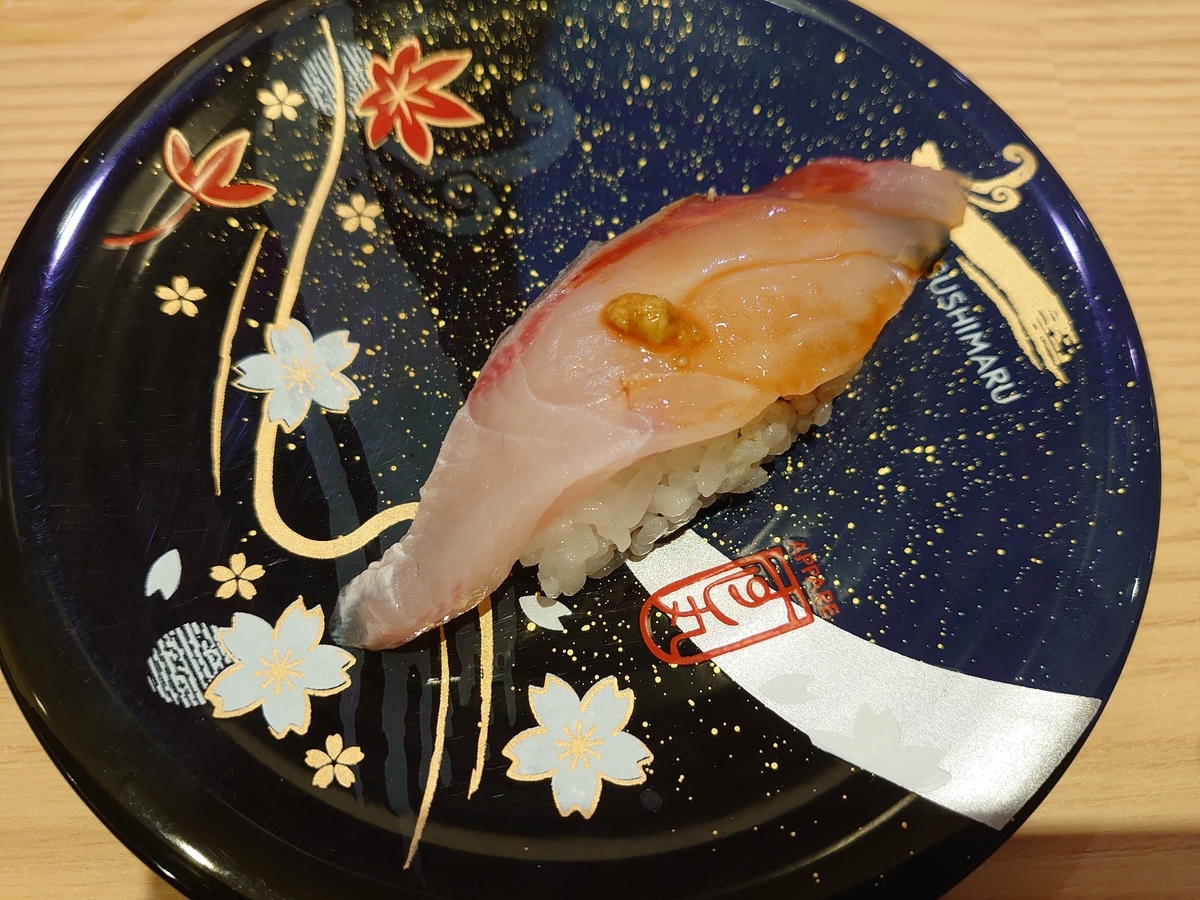 f:id:merrywhite:20211009034033j:plain