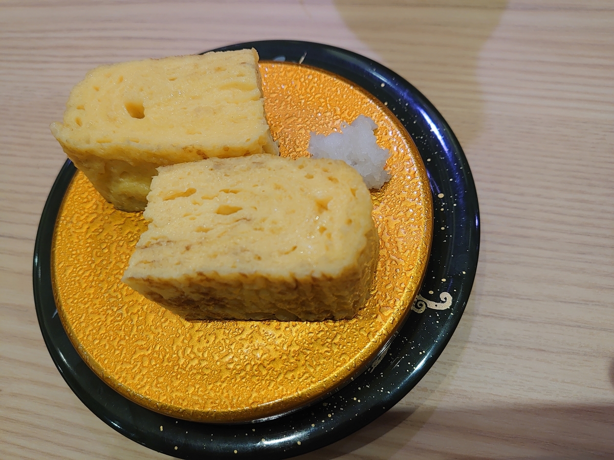 f:id:merrywhite:20211009034208j:plain