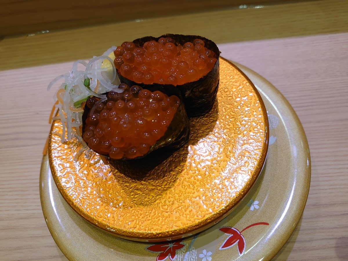 f:id:merrywhite:20211009034327j:plain