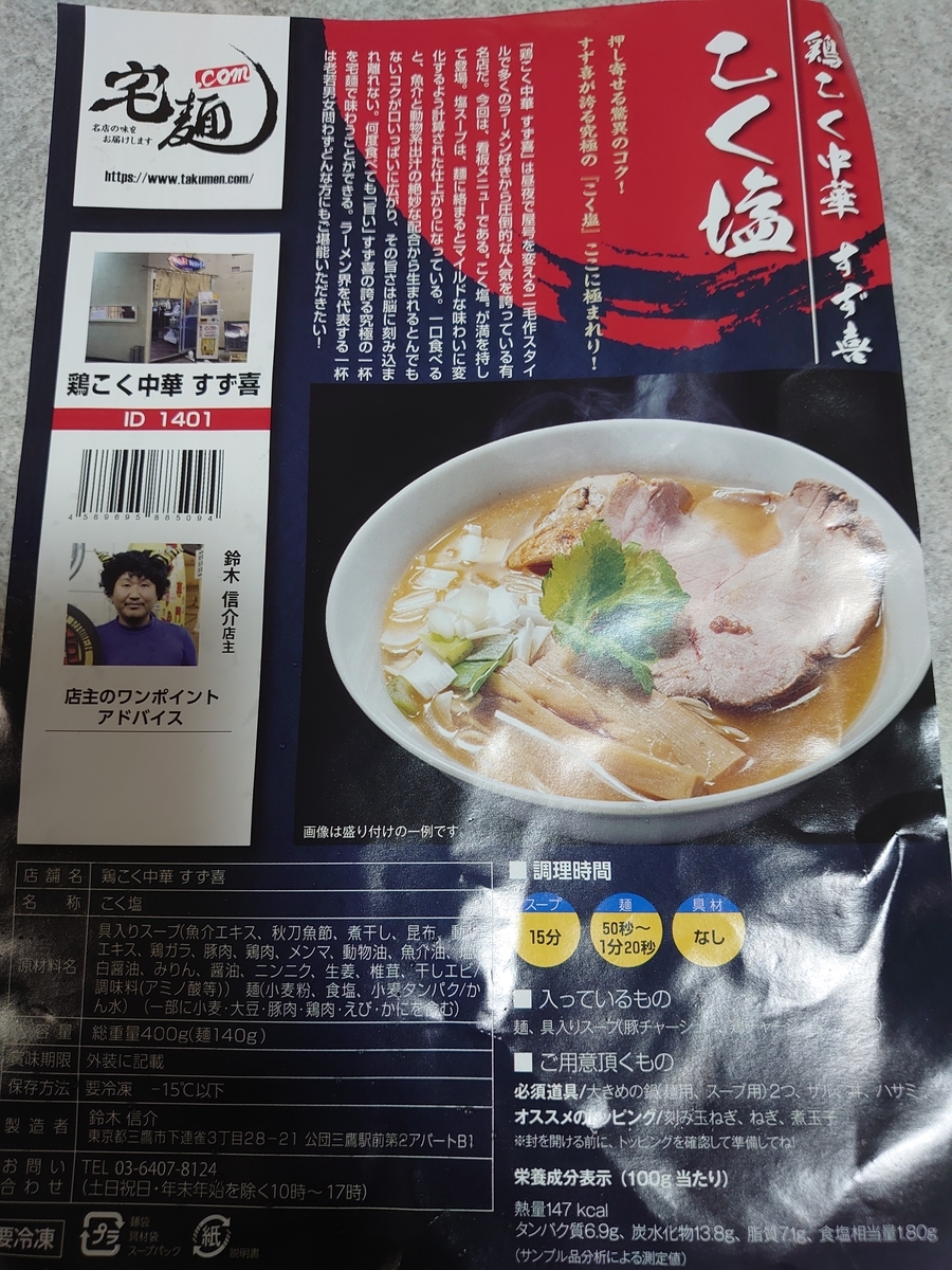 f:id:merrywhite:20211009035557j:plain