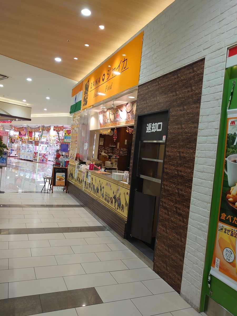 f:id:merrywhite:20211009044052j:plain