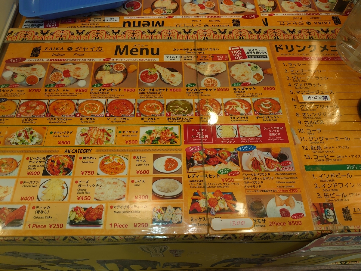 f:id:merrywhite:20211009044221j:plain