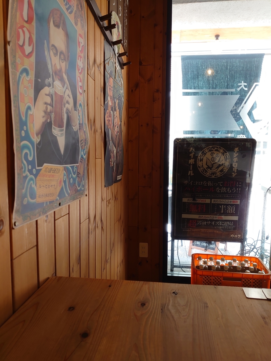 f:id:merrywhite:20211010202311j:plain