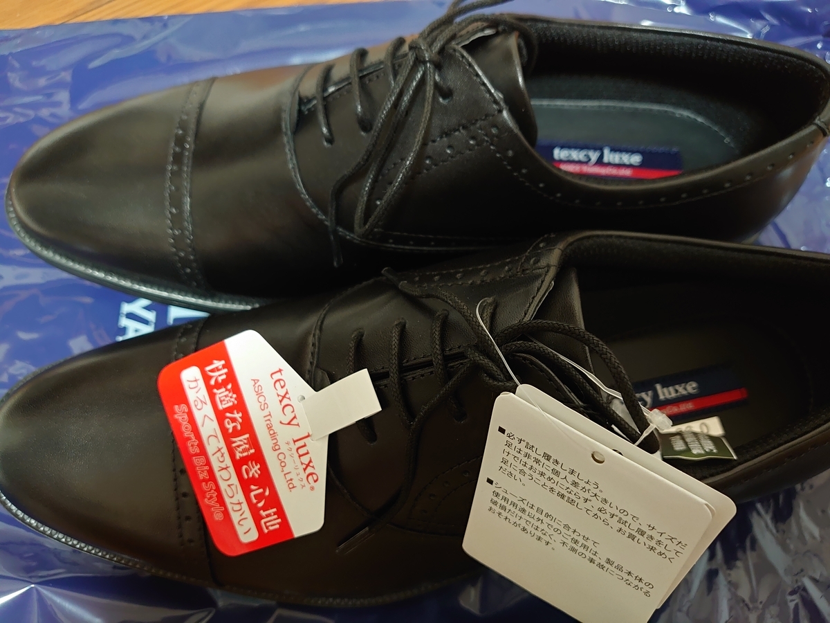 f:id:merrywhite:20211012045526j:plain