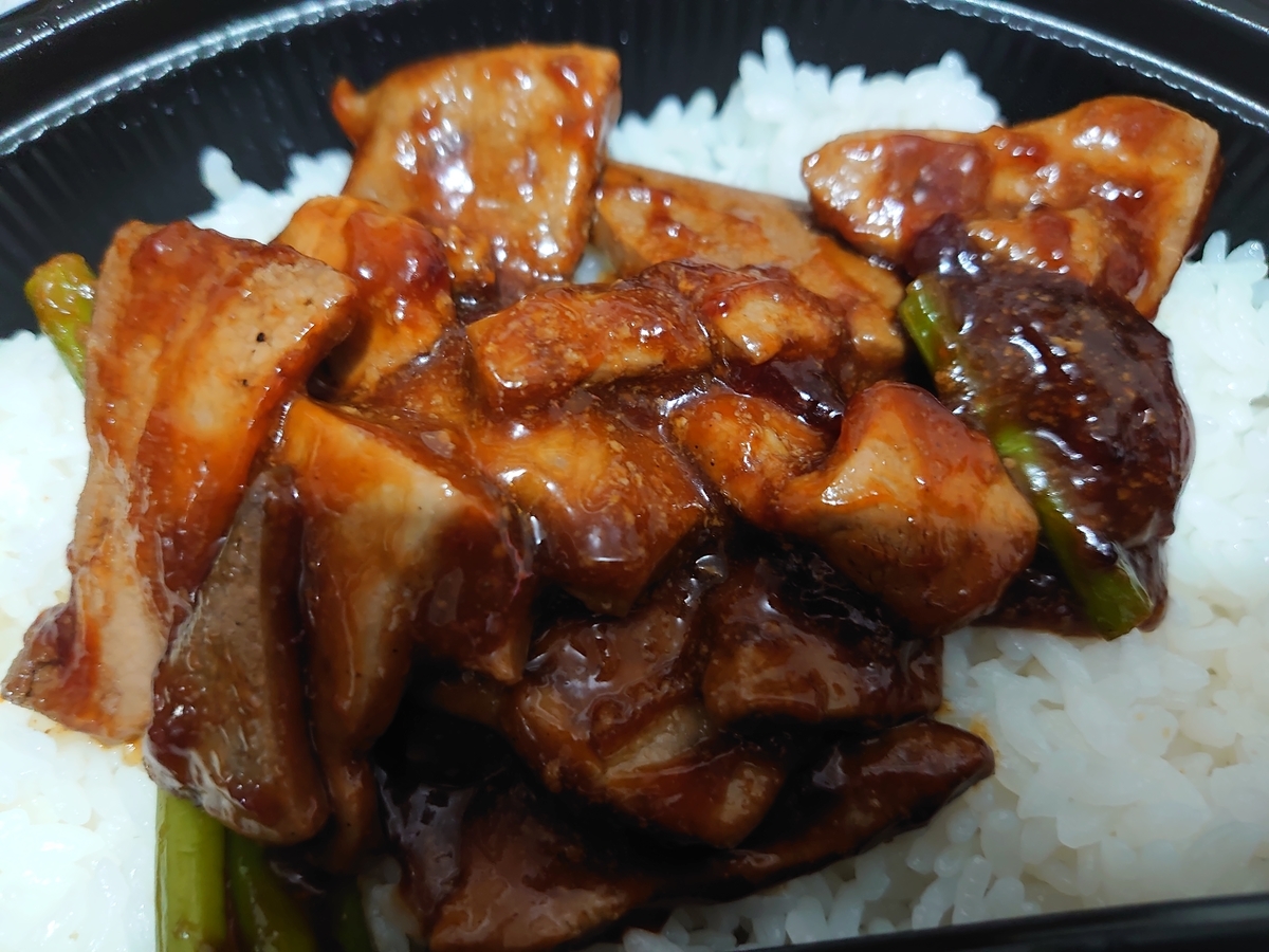 f:id:merrywhite:20211013074637j:plain