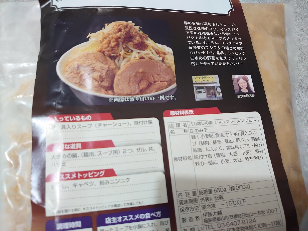 f:id:merrywhite:20211015004620j:plain