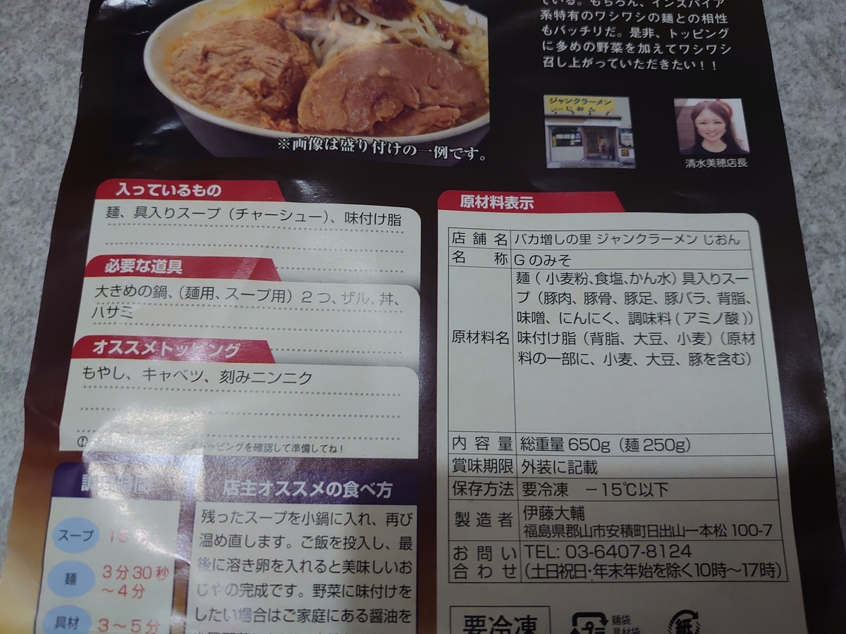 f:id:merrywhite:20211015004638j:plain