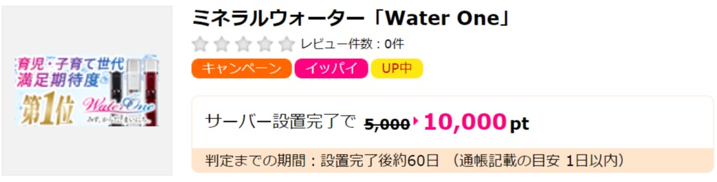 f:id:merrywhite:20211017162319j:plain