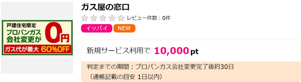 f:id:merrywhite:20211022052446j:plain