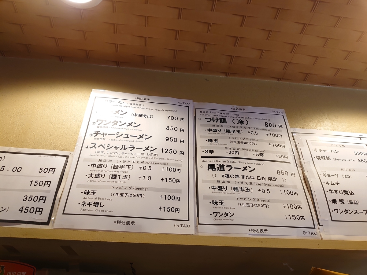 f:id:merrywhite:20211027082241j:plain