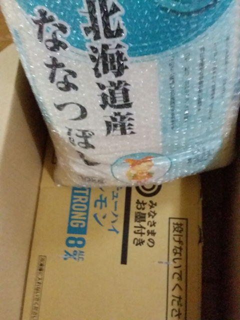 f:id:merrywhite:20211029040707j:plain