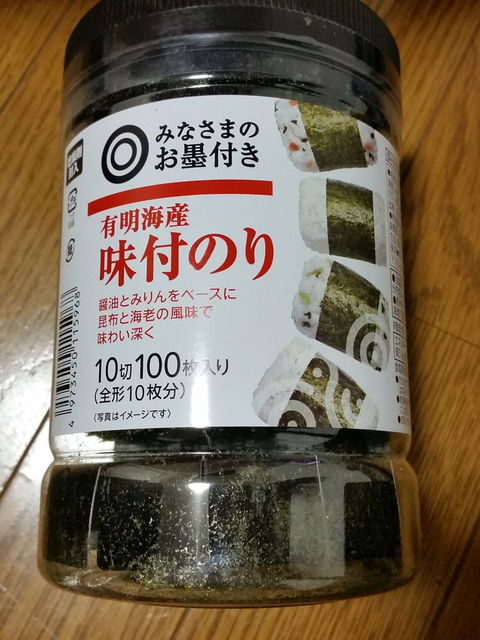 f:id:merrywhite:20211029040719j:plain