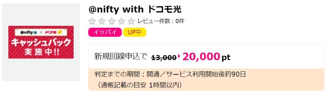 f:id:merrywhite:20211113165853p:plain