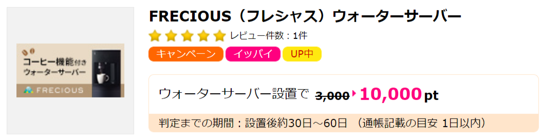 f:id:merrywhite:20211114181728p:plain