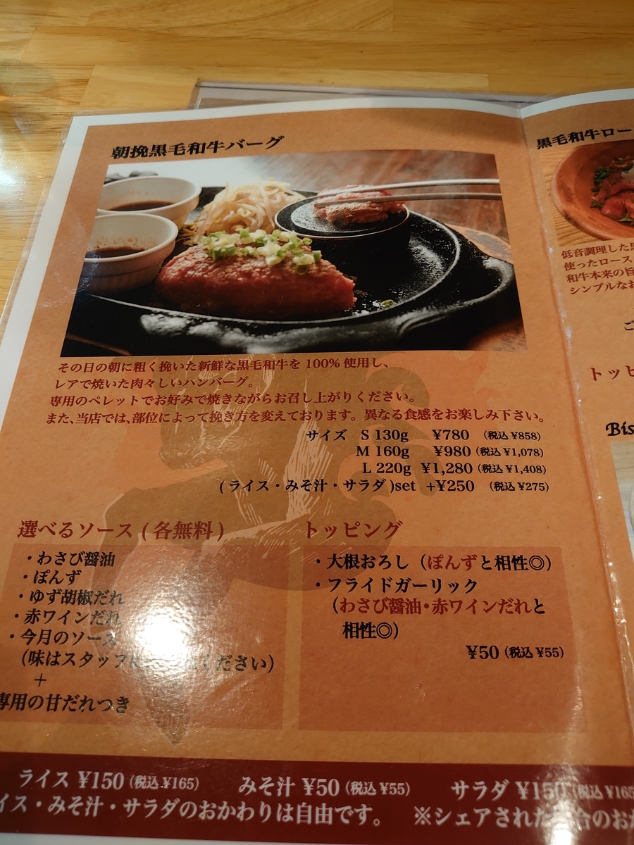 f:id:merrywhite:20211115064005j:plain