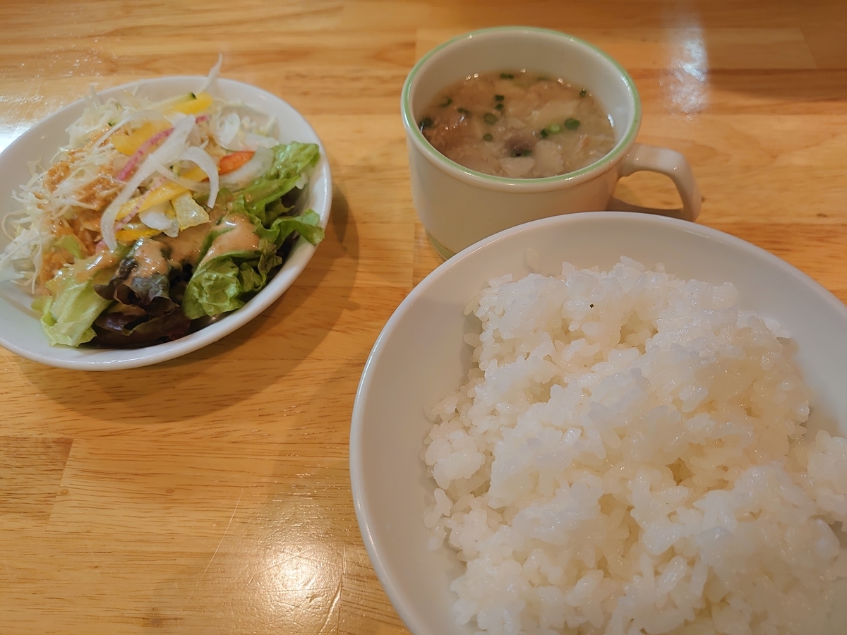 f:id:merrywhite:20211115064230j:plain