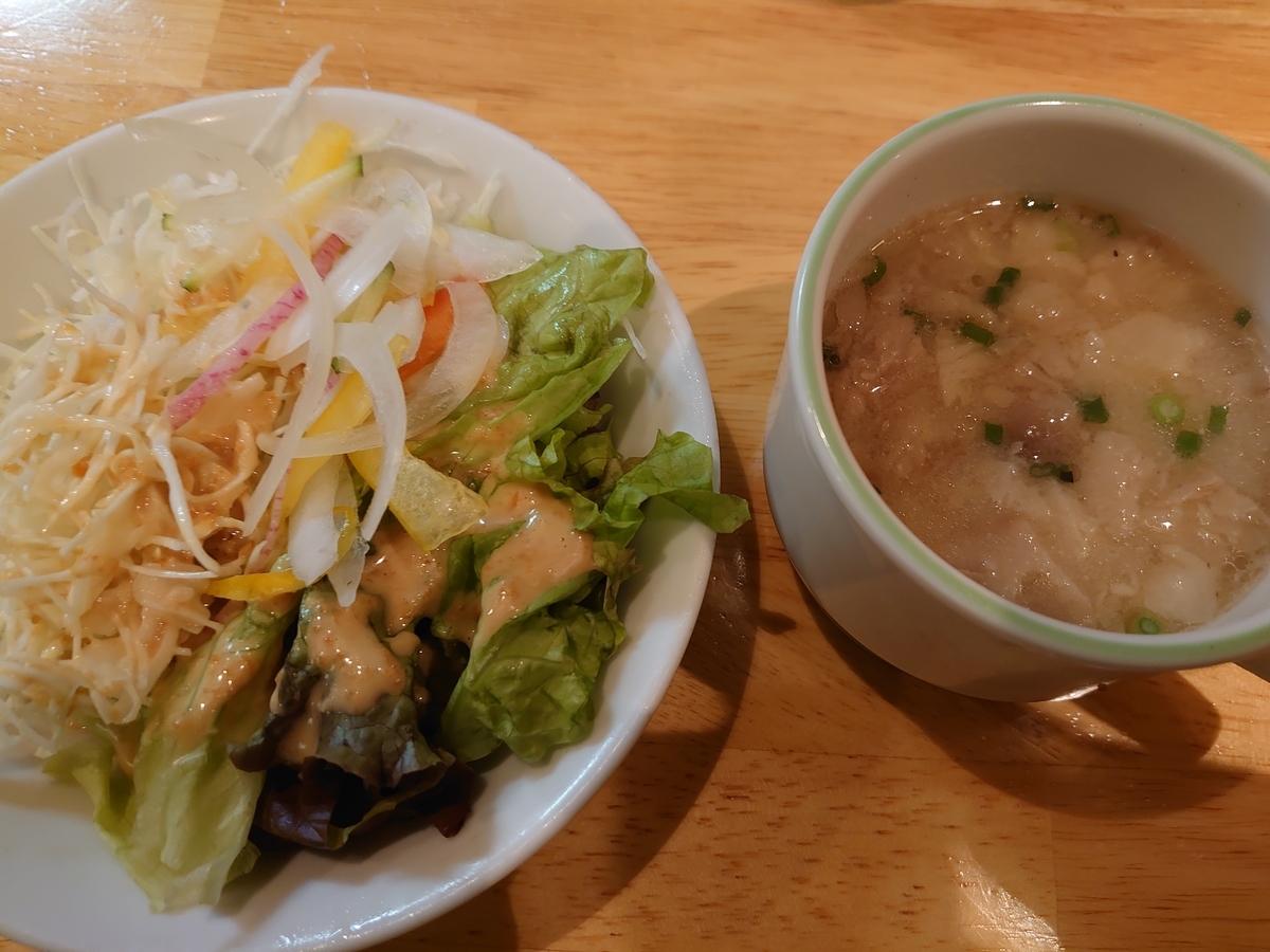 f:id:merrywhite:20211115064344j:plain