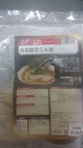 f:id:merrywhite:20211121172936j:plain