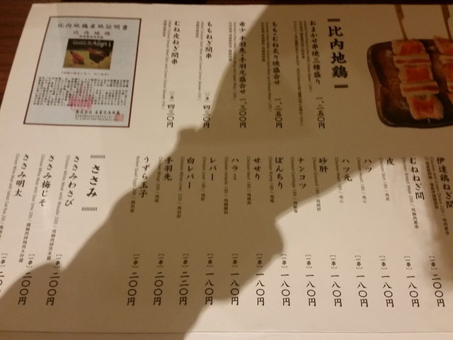 f:id:merrywhite:20211127040345j:plain