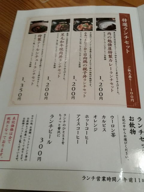 f:id:merrywhite:20211205003452j:plain