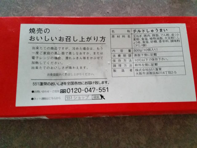 f:id:merrywhite:20211205074917j:plain