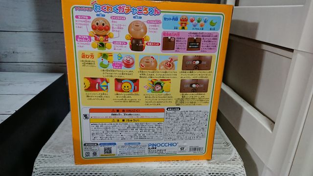 f:id:merrywhite:20211212094914j:plain