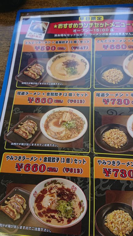 f:id:merrywhite:20211212171925j:plain