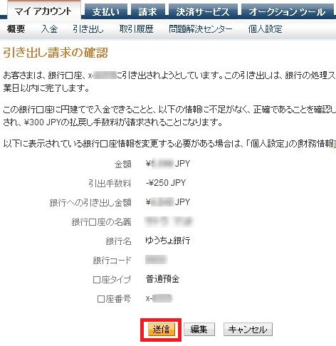 f:id:merrywhite:20211215055204j:plain