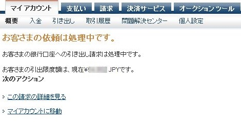f:id:merrywhite:20211215055215j:plain