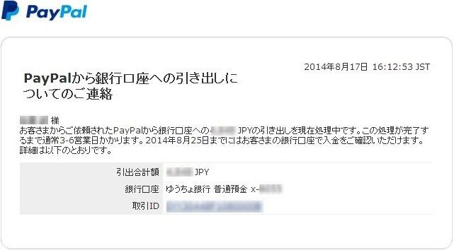 f:id:merrywhite:20211215055227j:plain