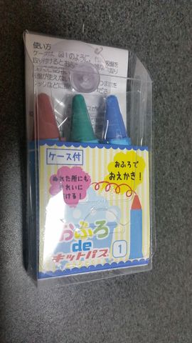 f:id:merrywhite:20211216052905j:plain