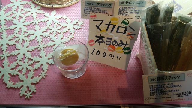 f:id:merrywhite:20211218075950j:plain